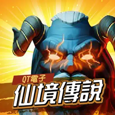 QT仙境傳說