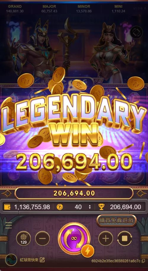 ATG戰神賽特2 覺醒之力:圖片 3