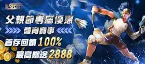 極速娛樂城