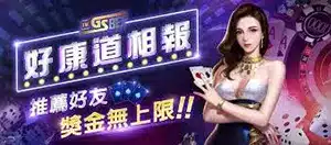 DoGAME 娛樂城評論網展示之 極速娛樂城 相關第三方素材圖片
