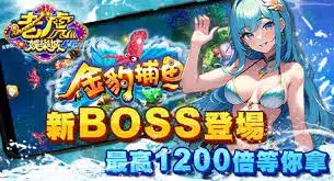 DoGAME 娛樂城評論網展示之 老虎娛樂城 相關第三方素材圖片