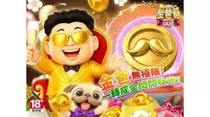 金爸爸娛樂城老虎機活動橫幅,畫面呈現角色形象與金幣元素,營造平台活動主題氛圍