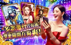 爽爆娛樂城活動主視覺橫幅,畫面呈現多名角色形象與娛樂城活動氛圍