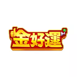 金好運娛樂城