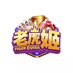老虎姬娛樂城