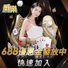 DoGAME 娛樂城評論網展示之 威樂娛樂城 相關第三方素材圖片