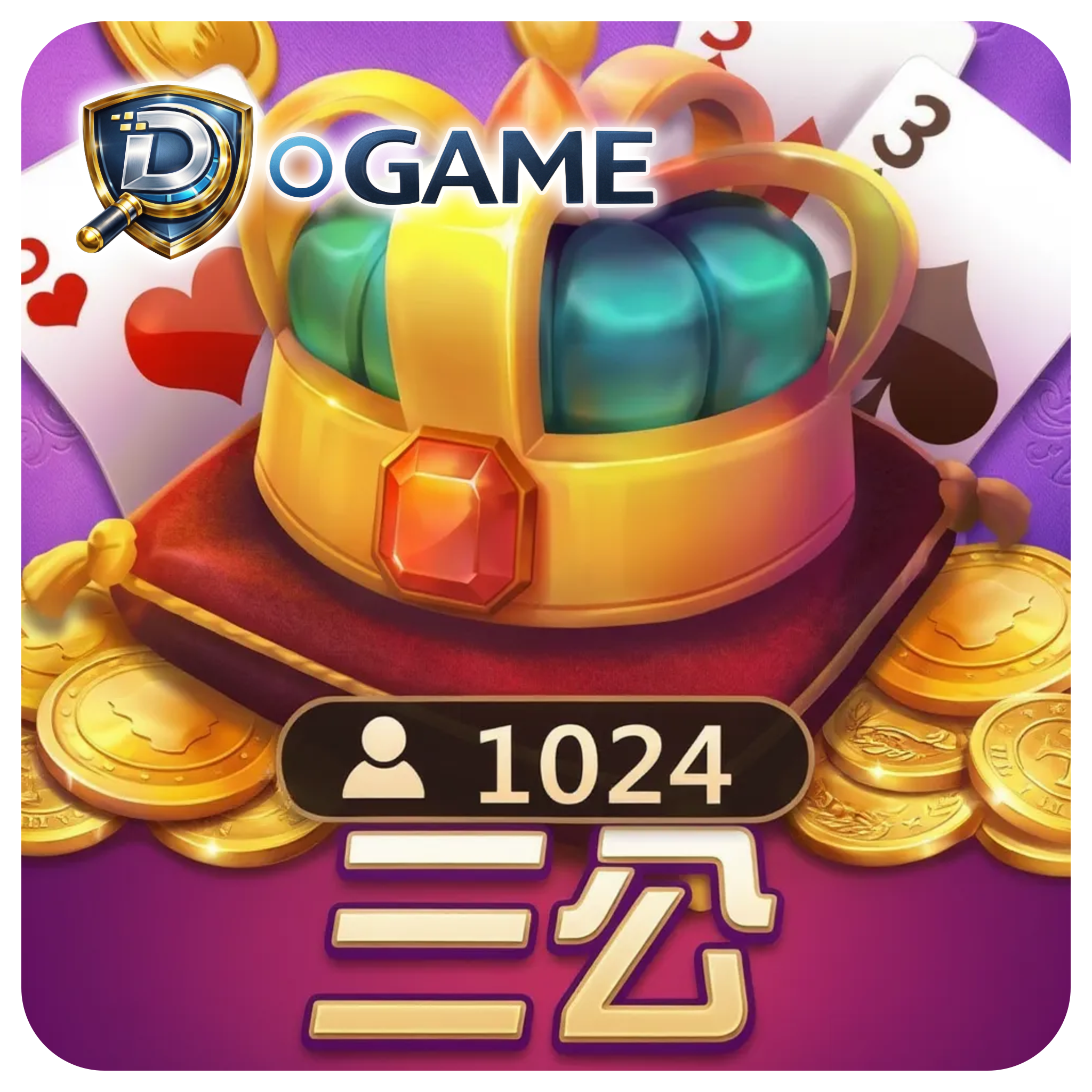 棋牌三公