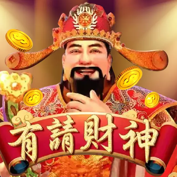 RSG有請財神:圖片 2