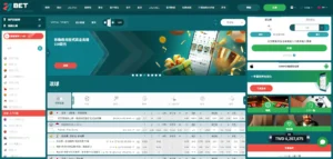 DoGAME 娛樂城評論網展示之 22BET娛樂城 相關第三方素材圖片