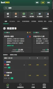 DoGAME 娛樂城評論網展示之 bet365娛樂城 相關第三方素材圖片