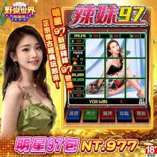 野蠻世界娛樂城