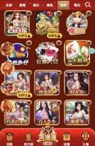 DoGAME 娛樂城評論網展示之 吉滿滿娛樂城 相關第三方素材圖片