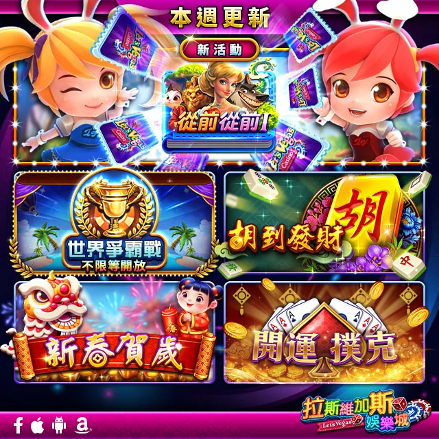 DoGAME 娛樂城評論網展示之 拉斯維加斯娛樂城 相關第三方素材圖片