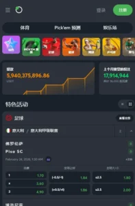 DoGAME 娛樂城評論網展示之 Sportsbet.io娛樂城 相關第三方素材圖片