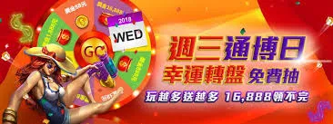 DoGAME 娛樂城評論網展示之 通博娛樂城 相關第三方素材圖片