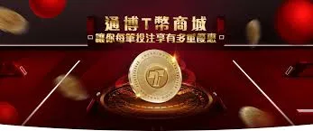 DoGAME 娛樂城評論網展示之 通博娛樂城 相關第三方素材圖片