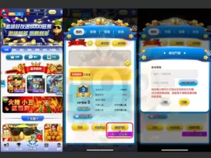 DoGAME 娛樂城評論網展示之 旺99娛樂城 相關第三方素材圖片