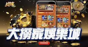 DoGAME 娛樂城評論網展示之 大撈家娛樂城 相關第三方素材圖片