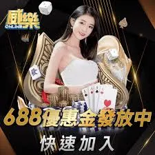 DoGAME 娛樂城評論網展示之 威樂娛樂城 相關第三方素材圖片