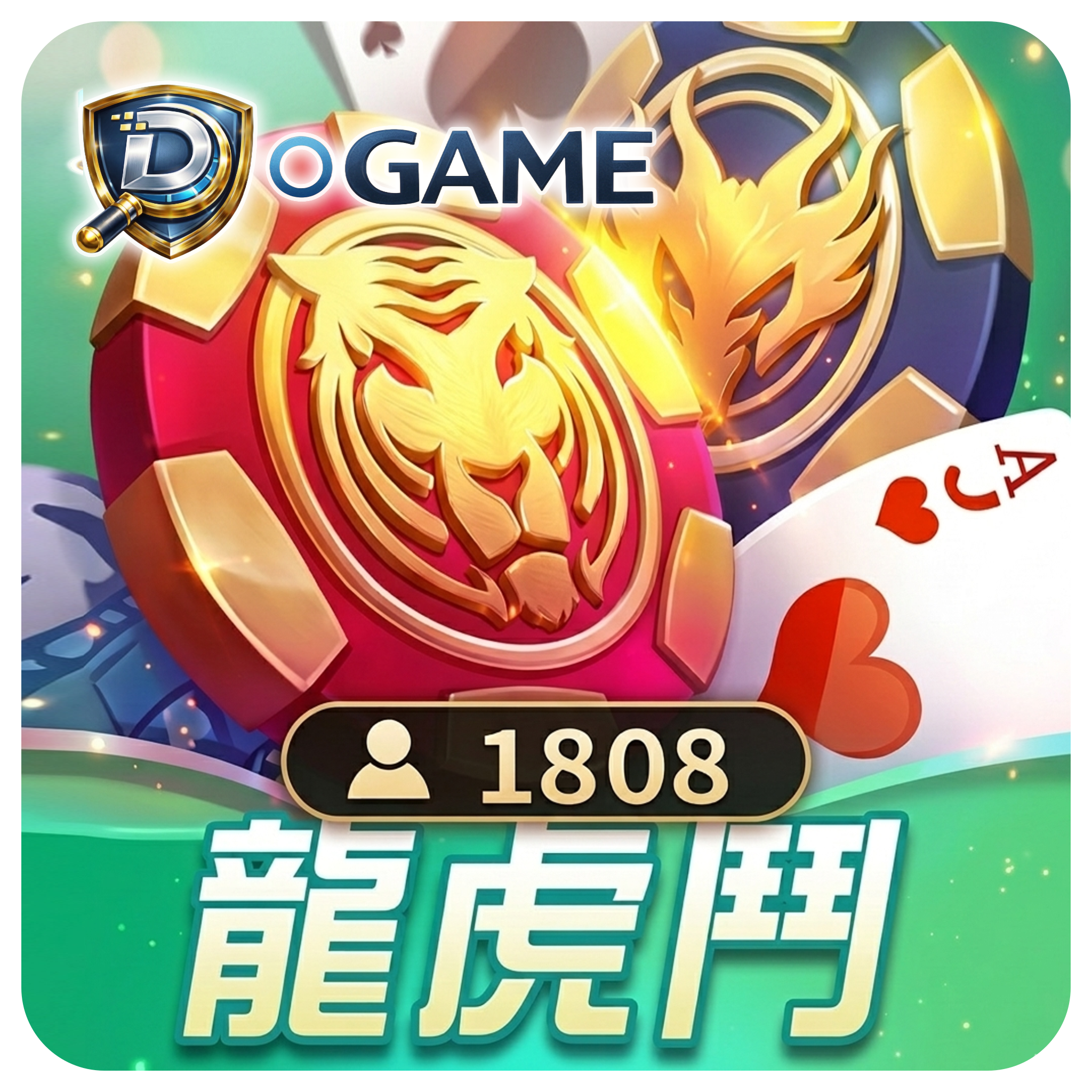 棋牌龍虎鬥